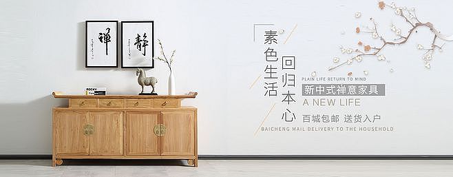 摒弃繁复，静享岁月 | 南洋迪克木质家具